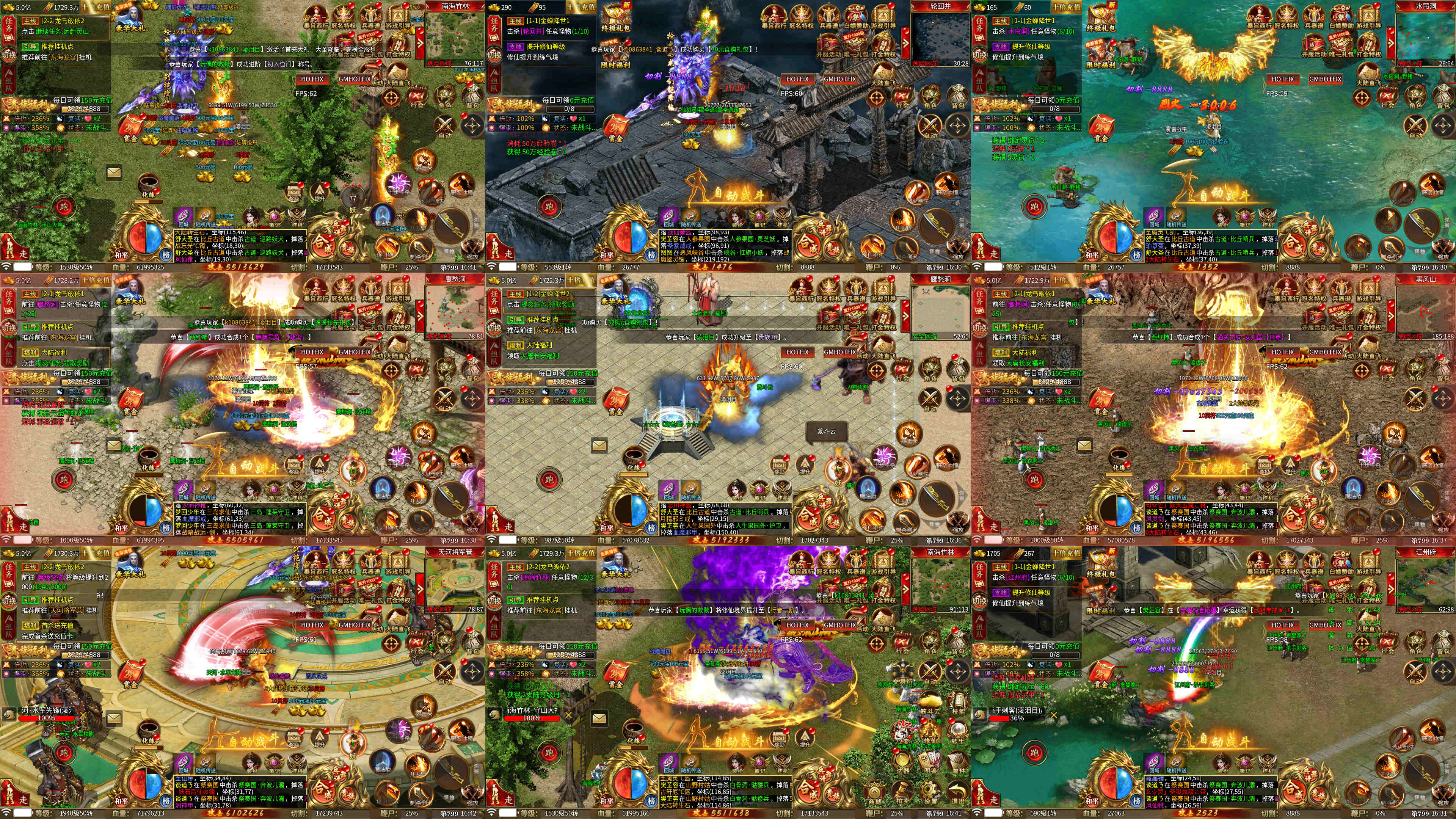 雷神大唐（内置内购）-星游GM游戏