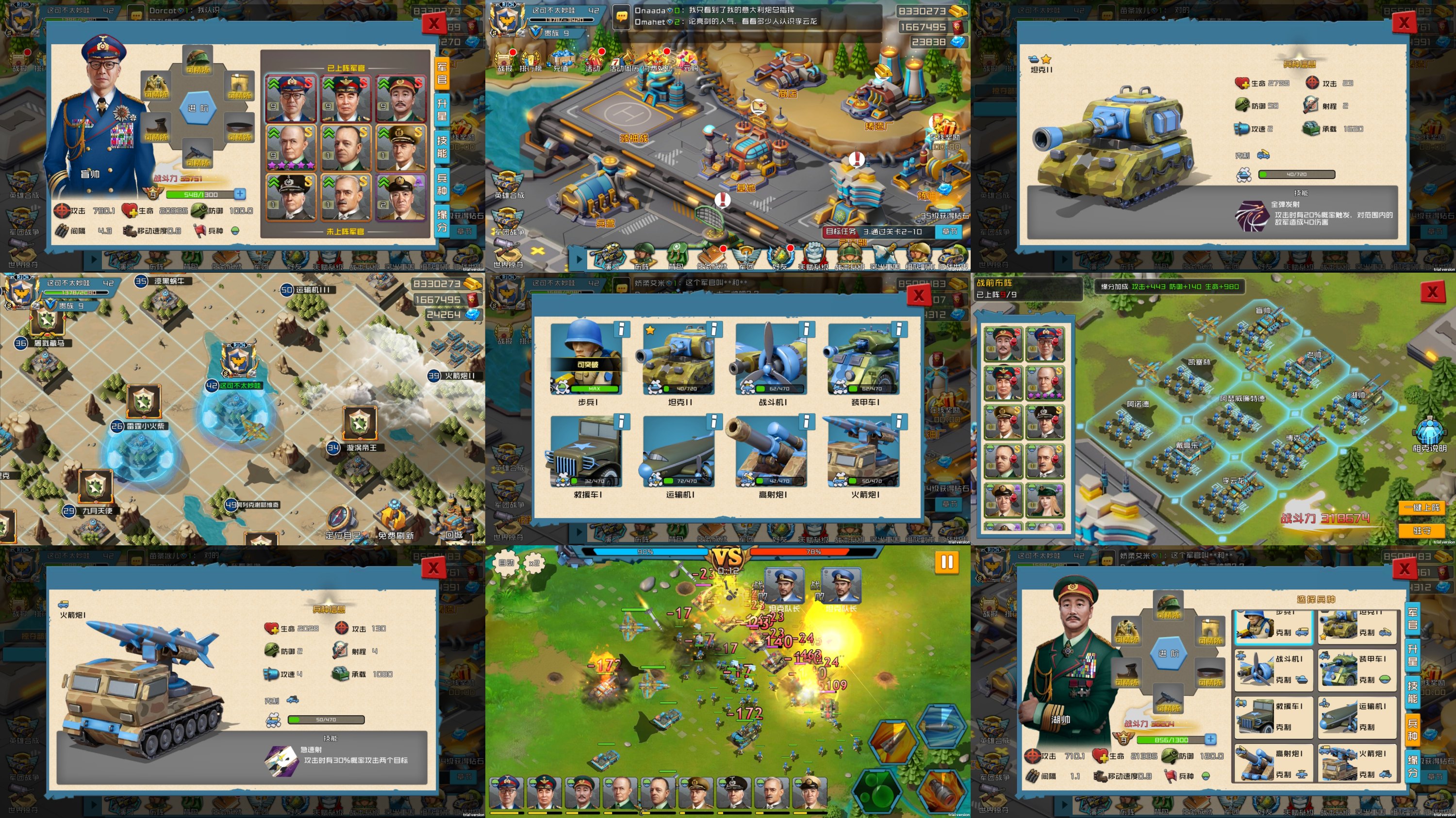 荣耀时刻（内购+后台）-星游GM游戏