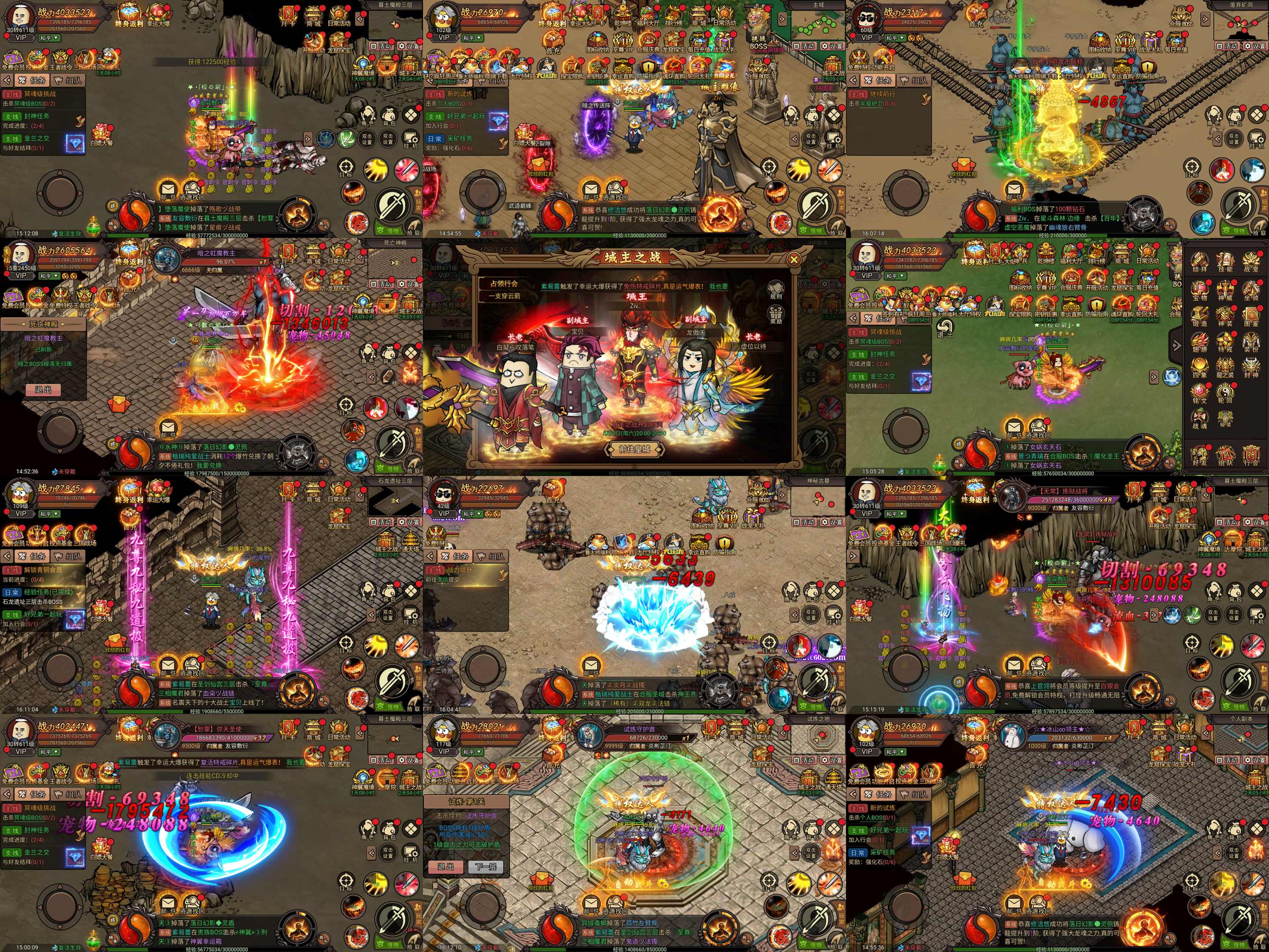 战尊传奇（无限内购）-星游GM游戏