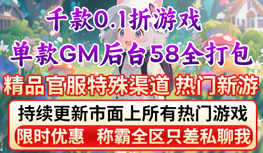 全部游戏分类合集