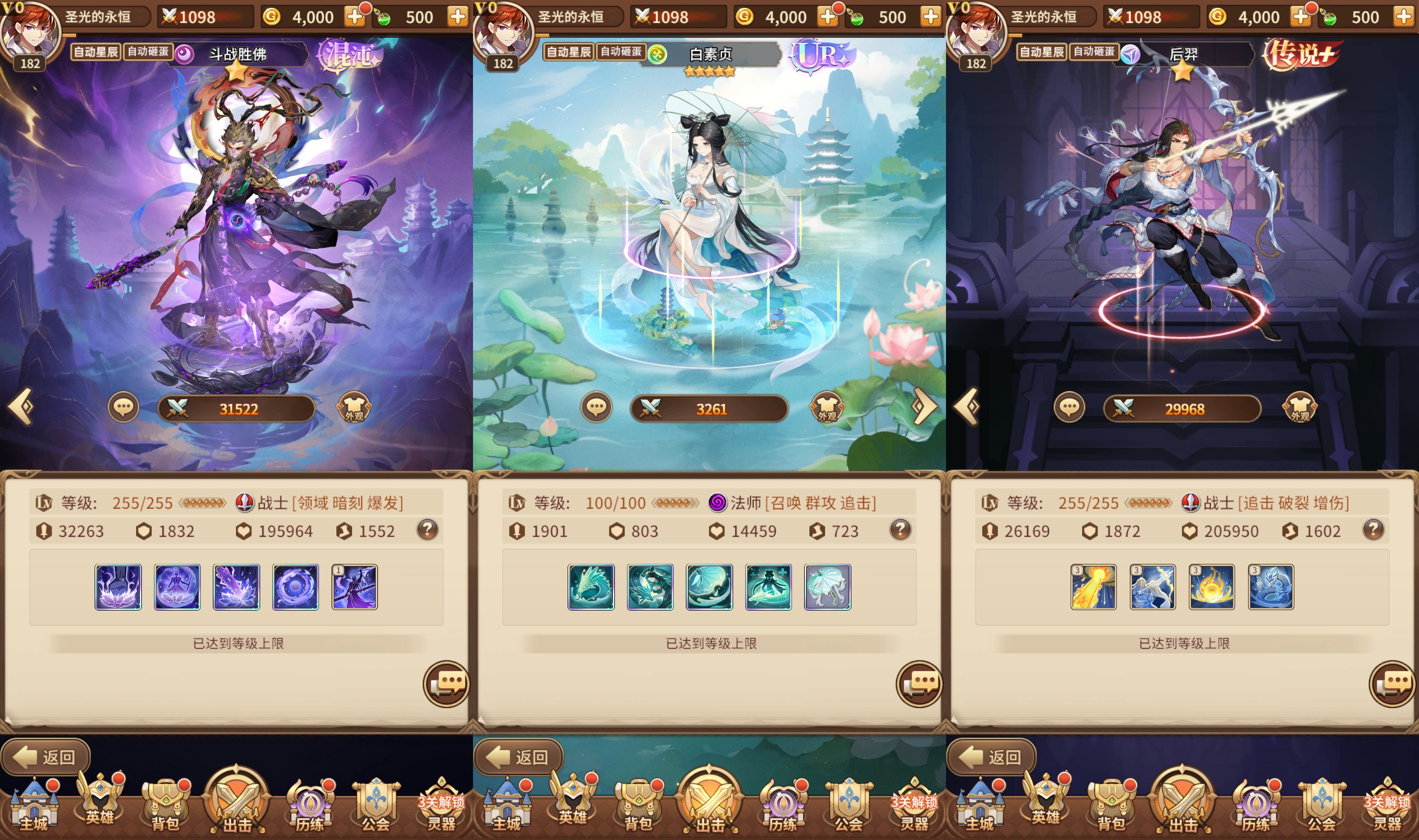 闪烁之光混沌猴（内购+后台）-星游GM游戏